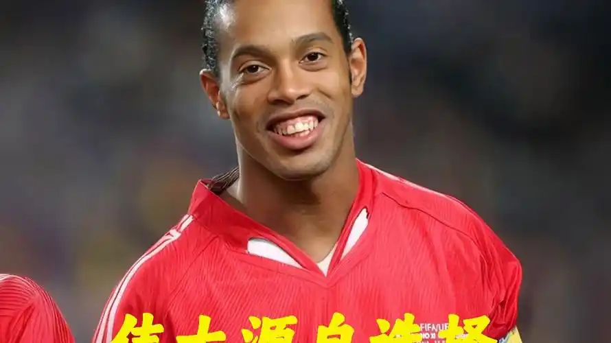 为法甲联赛 为法甲联赛